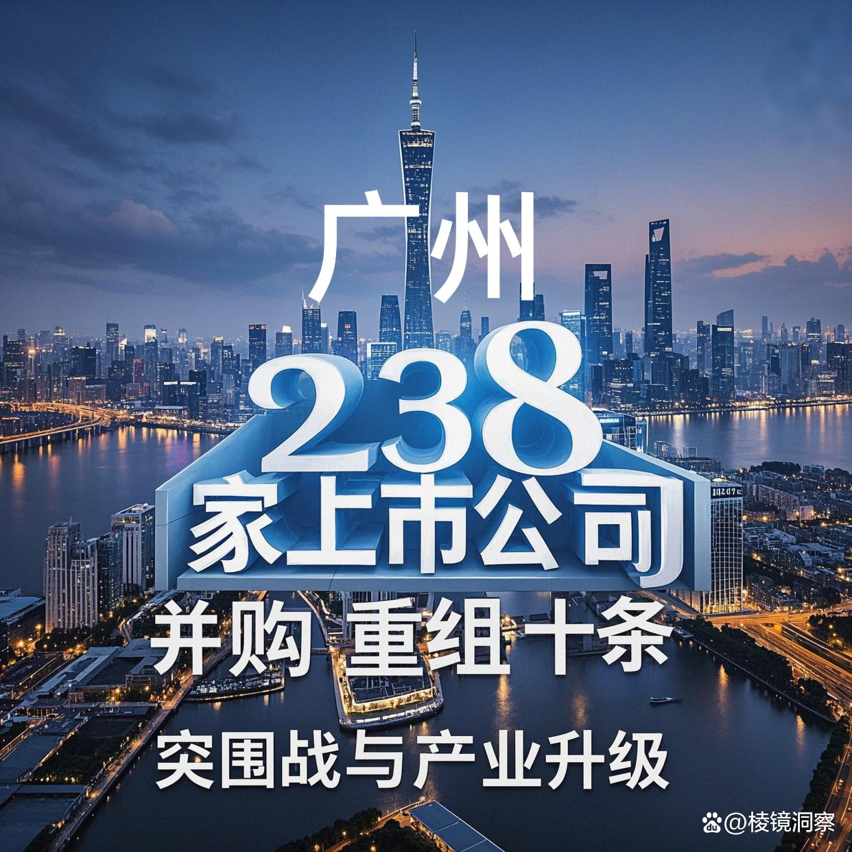 库尔勒市专业并购重组(并购重组最好的书)
