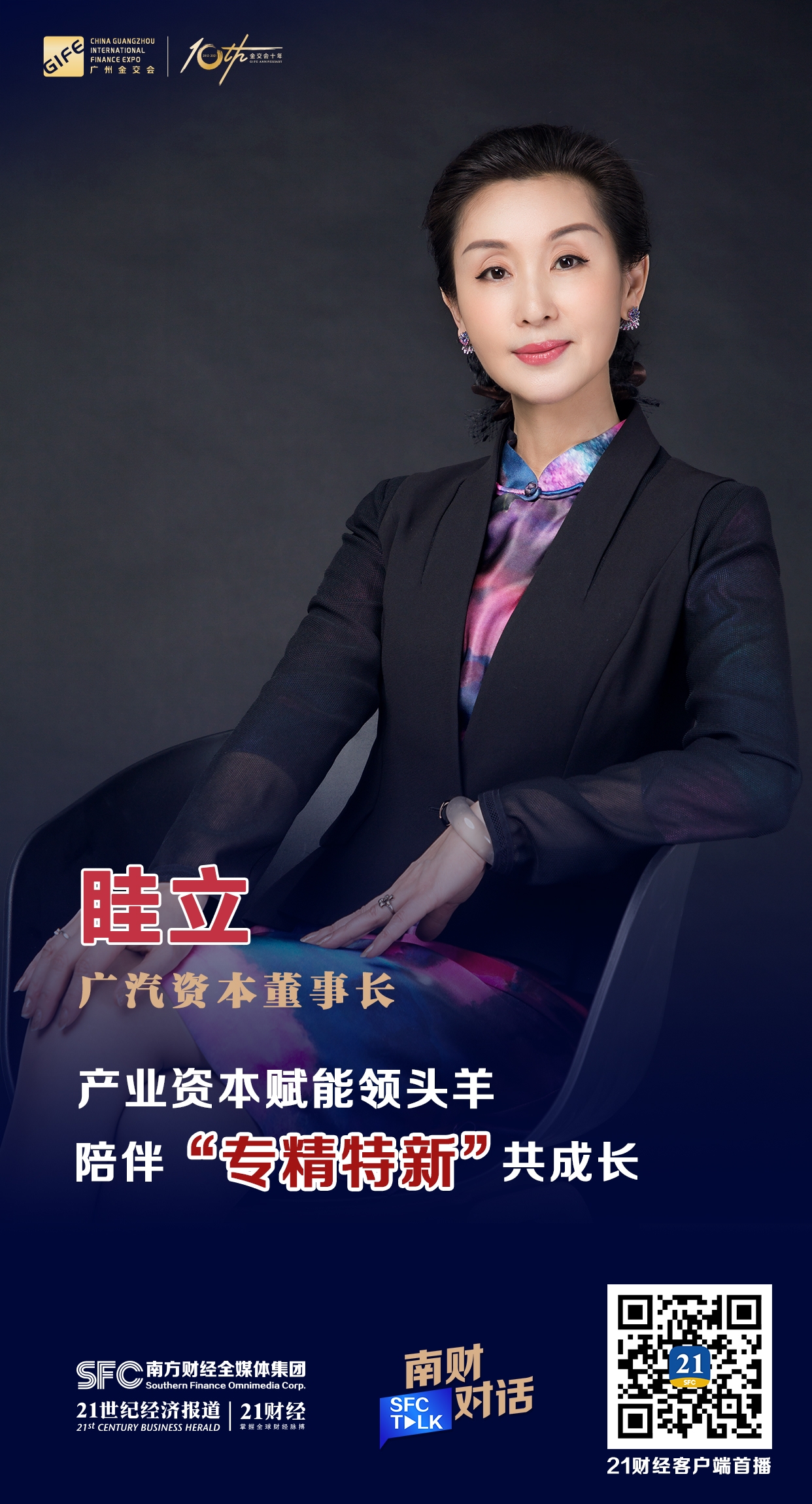 库尔勒市全要素资本赋能实业(全要素企业是什么意思)