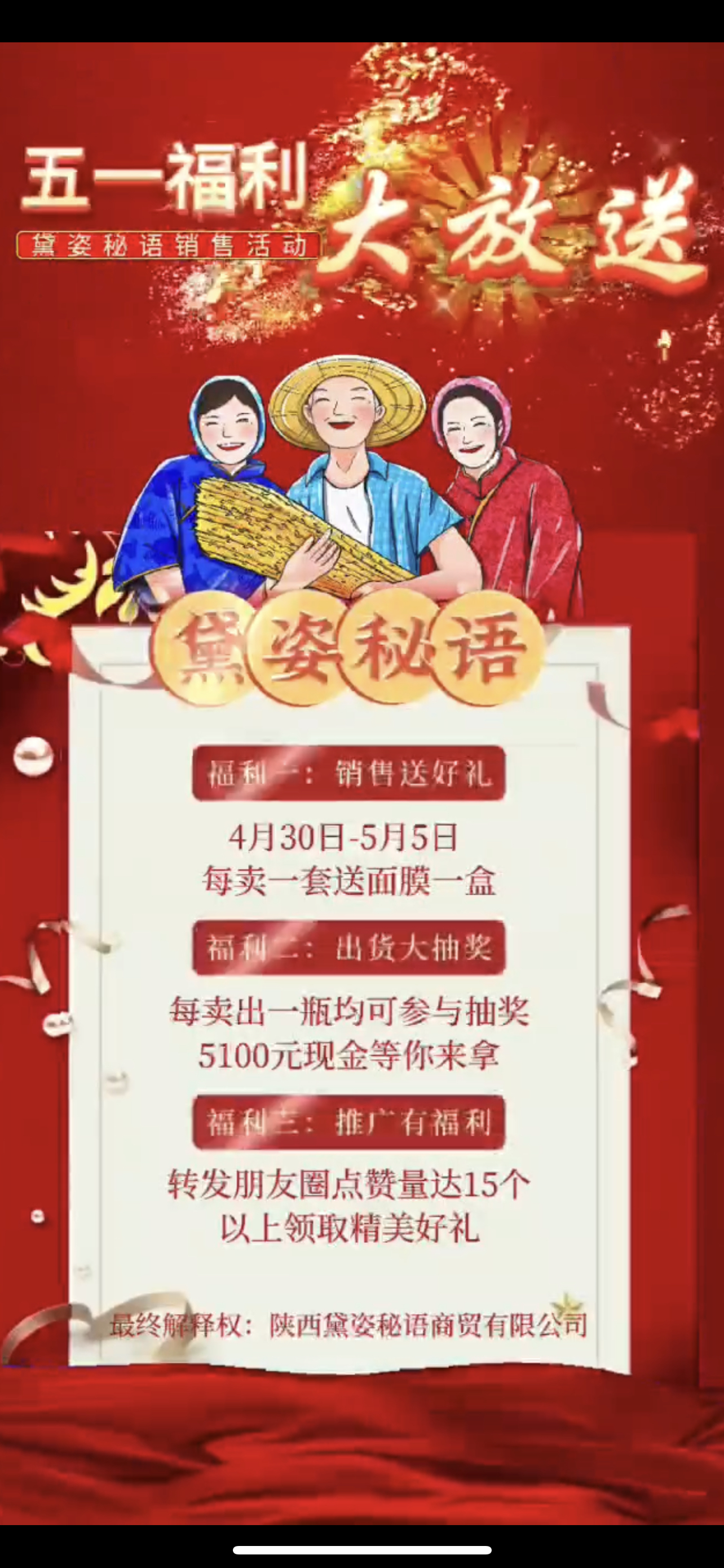 库尔勒市广告并购顾问(广告并购顾问岗位职责)