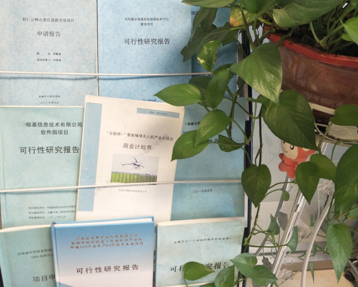 库尔勒市全链条建材可行性研究(全链条建材可行性研究方案)