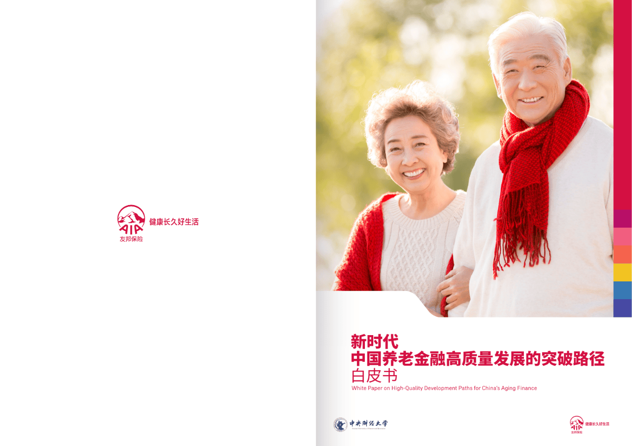 库尔勒市养老企业投资咨询(投资养老项目的投资公司)
