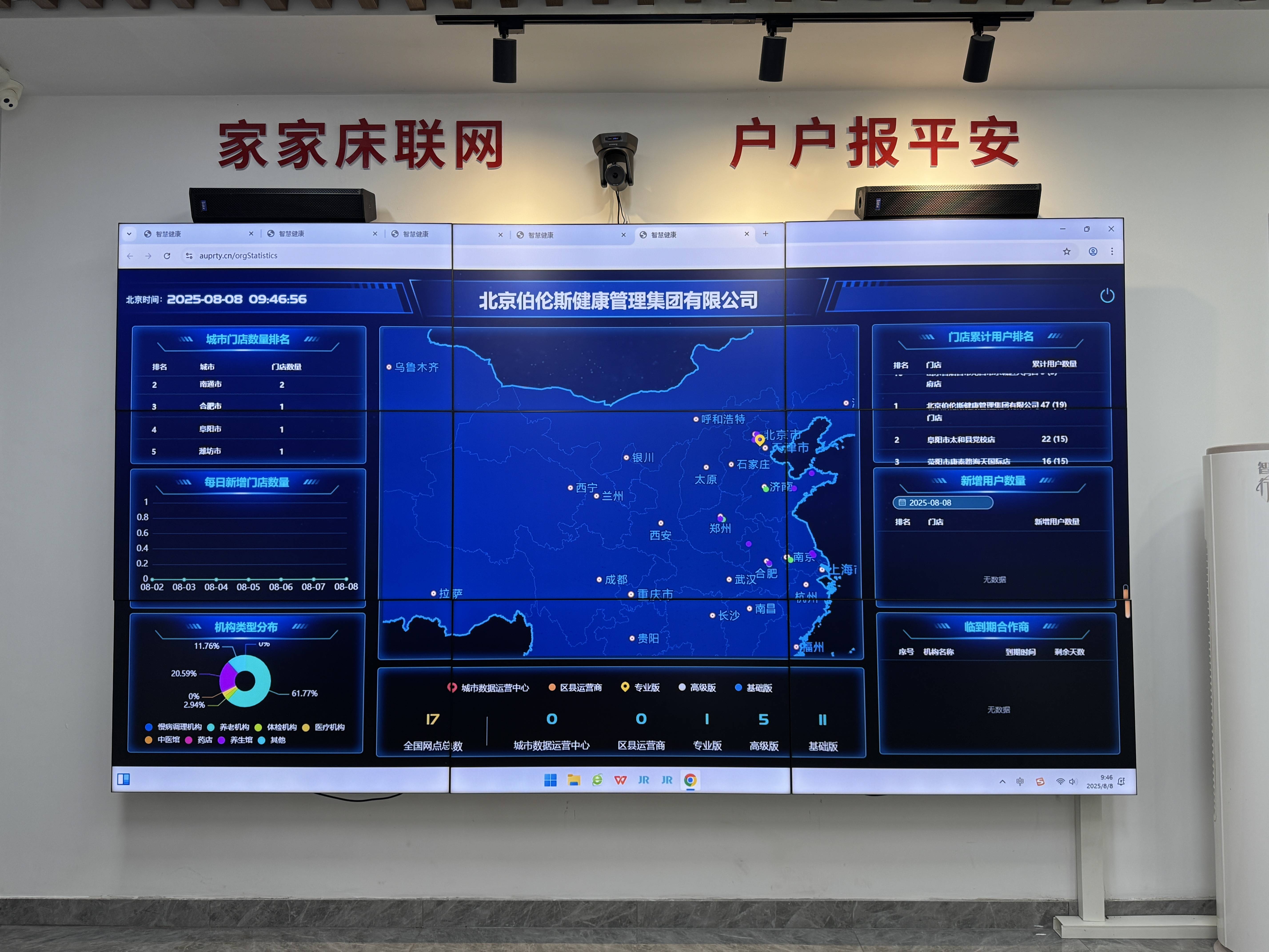 库尔勒市管家式投资咨询(家管家投资项目是真的吗)