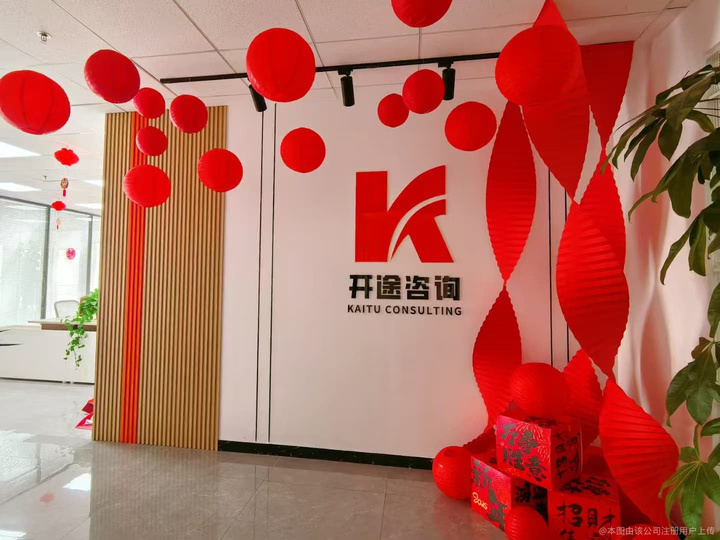 库尔勒市全链条教育战略咨询(全链条教育战略咨询是什么)