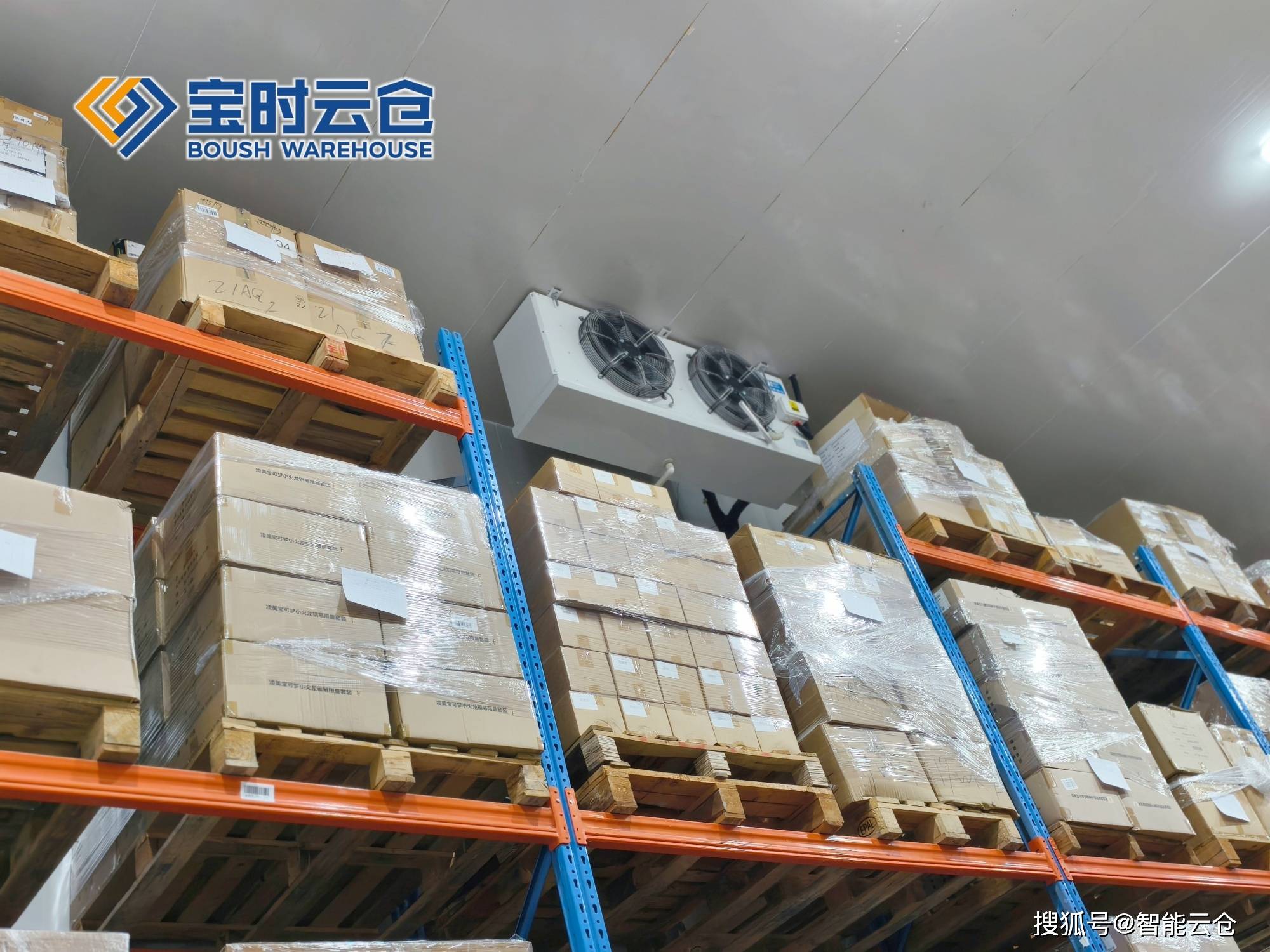 库尔勒市领先物流品牌升级(领先物流服务商是自营物流)