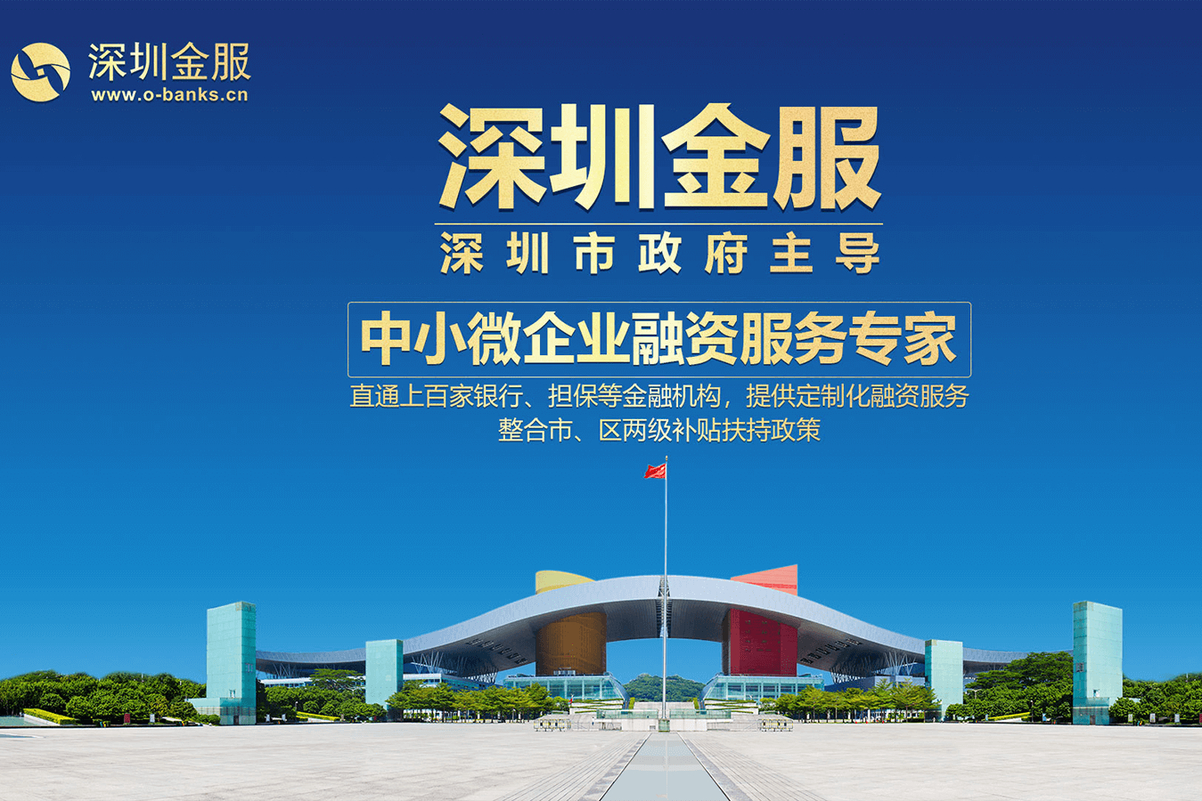 库尔勒市投融资服务平台(投融资平台是什么意思)