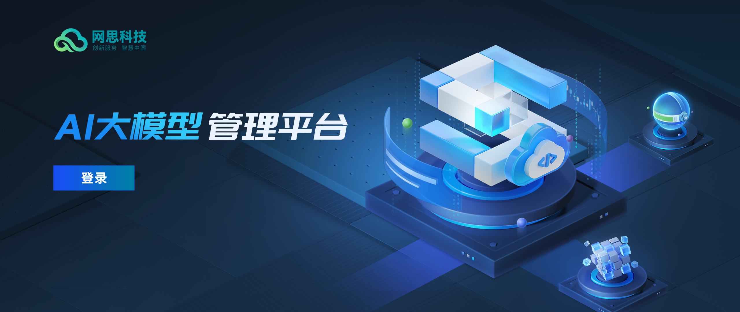 库尔勒市融资策划平台(融资策划能力,融资渠道)