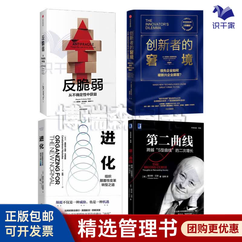 库尔勒市转型期组织变革(组织转型主要考虑的三大要素)