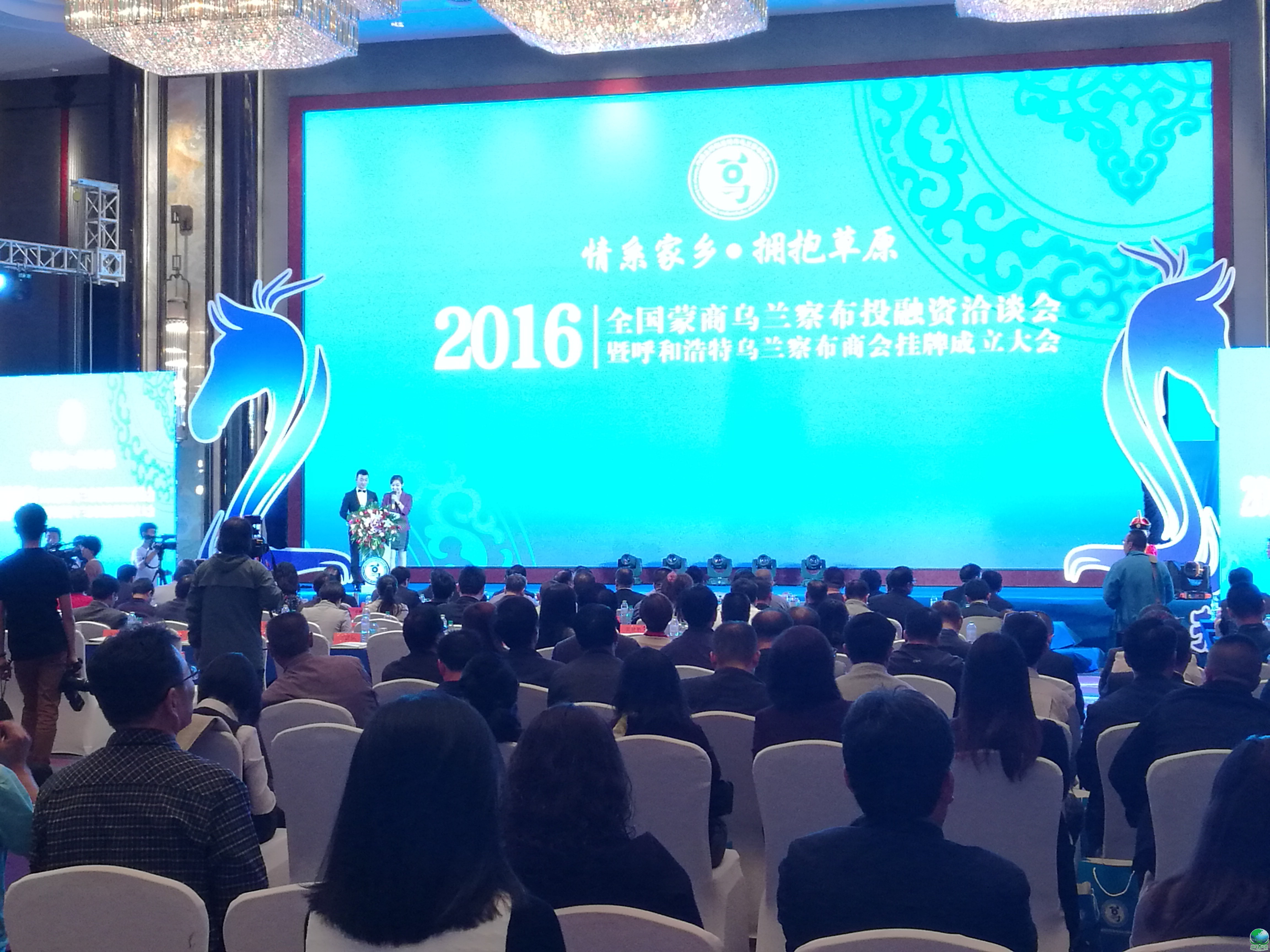 库尔勒市呼和浩特专业投融资服务(呼和浩特市投资有限责任公司)