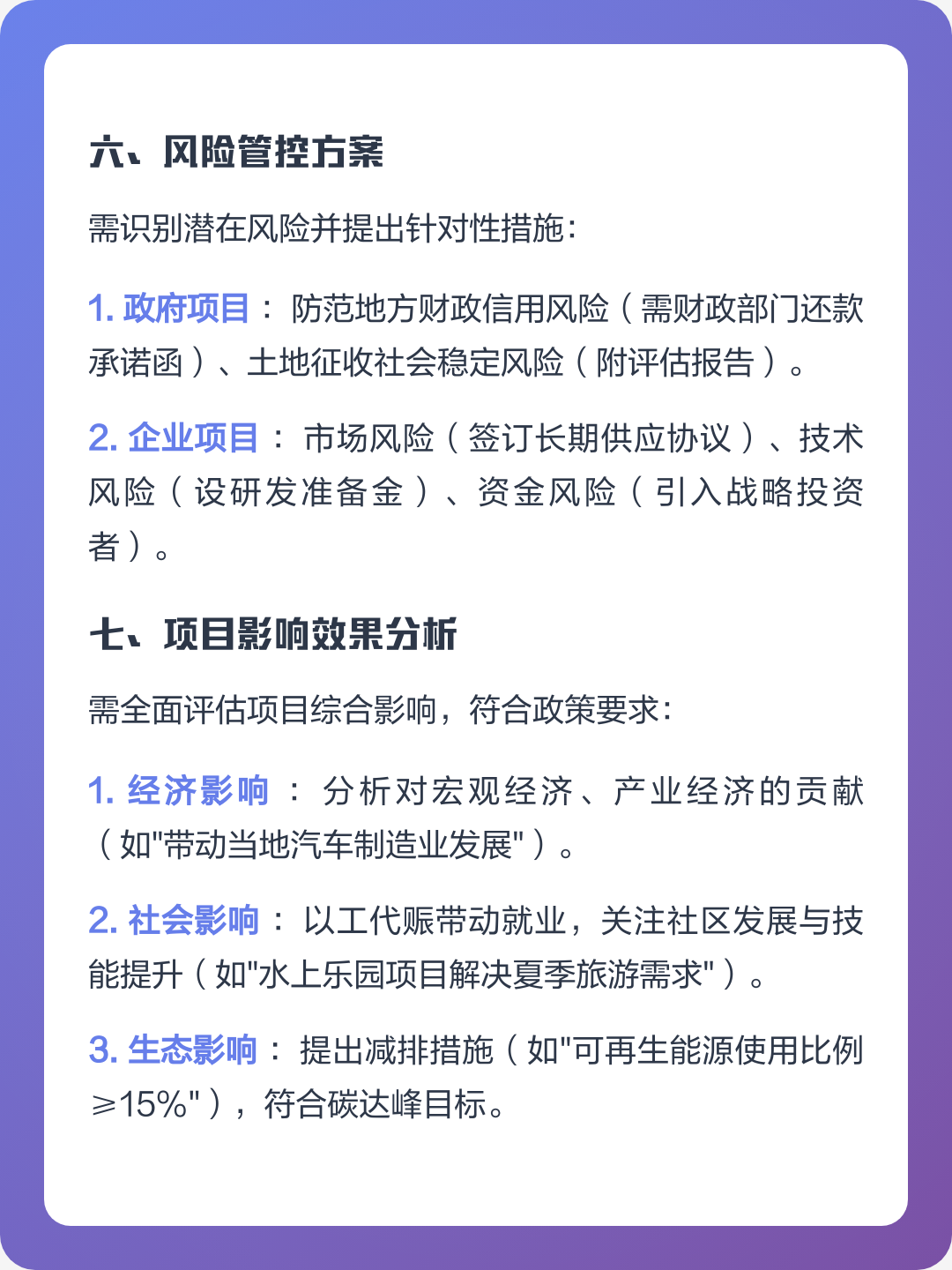 库尔勒市全要素可行性研究(全要素可行性研究包括)