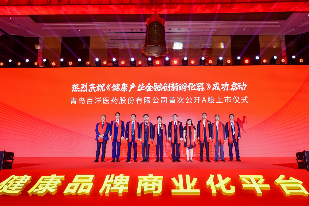 库尔勒市包含高回报医药创业板上市的词条