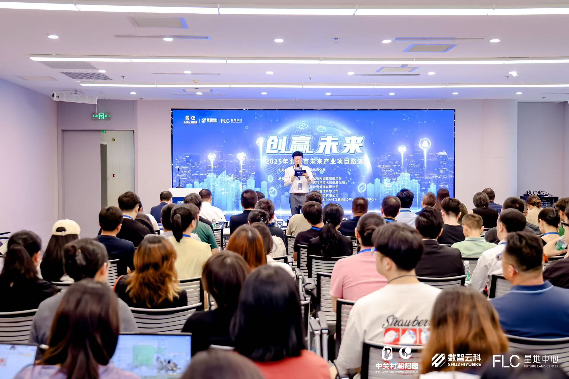 库尔勒市融资路演平台(融资路演平台是什么)