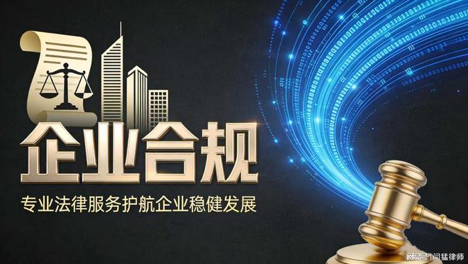 库尔勒市合规企业价值增长机构(合规企业价值增长机构是什么)