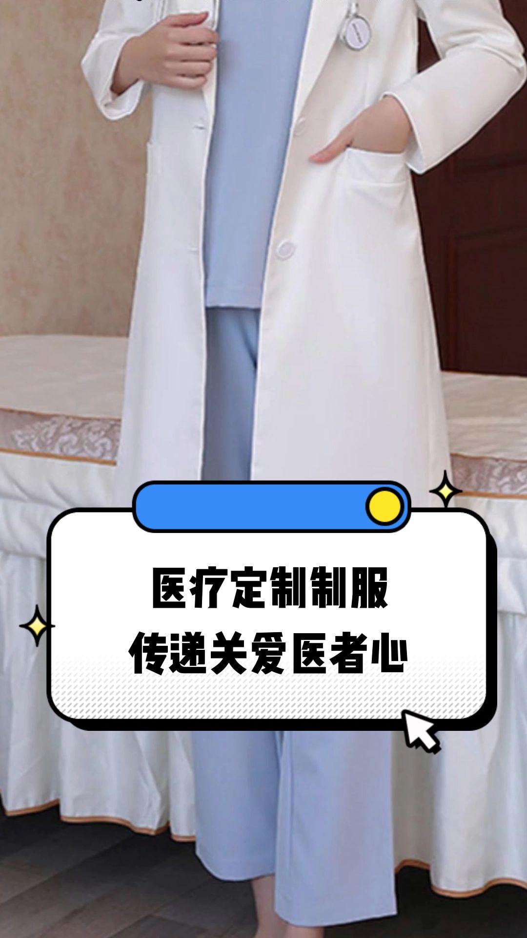 库尔勒市定制医疗投资咨询(定制医疗投资咨询公司)