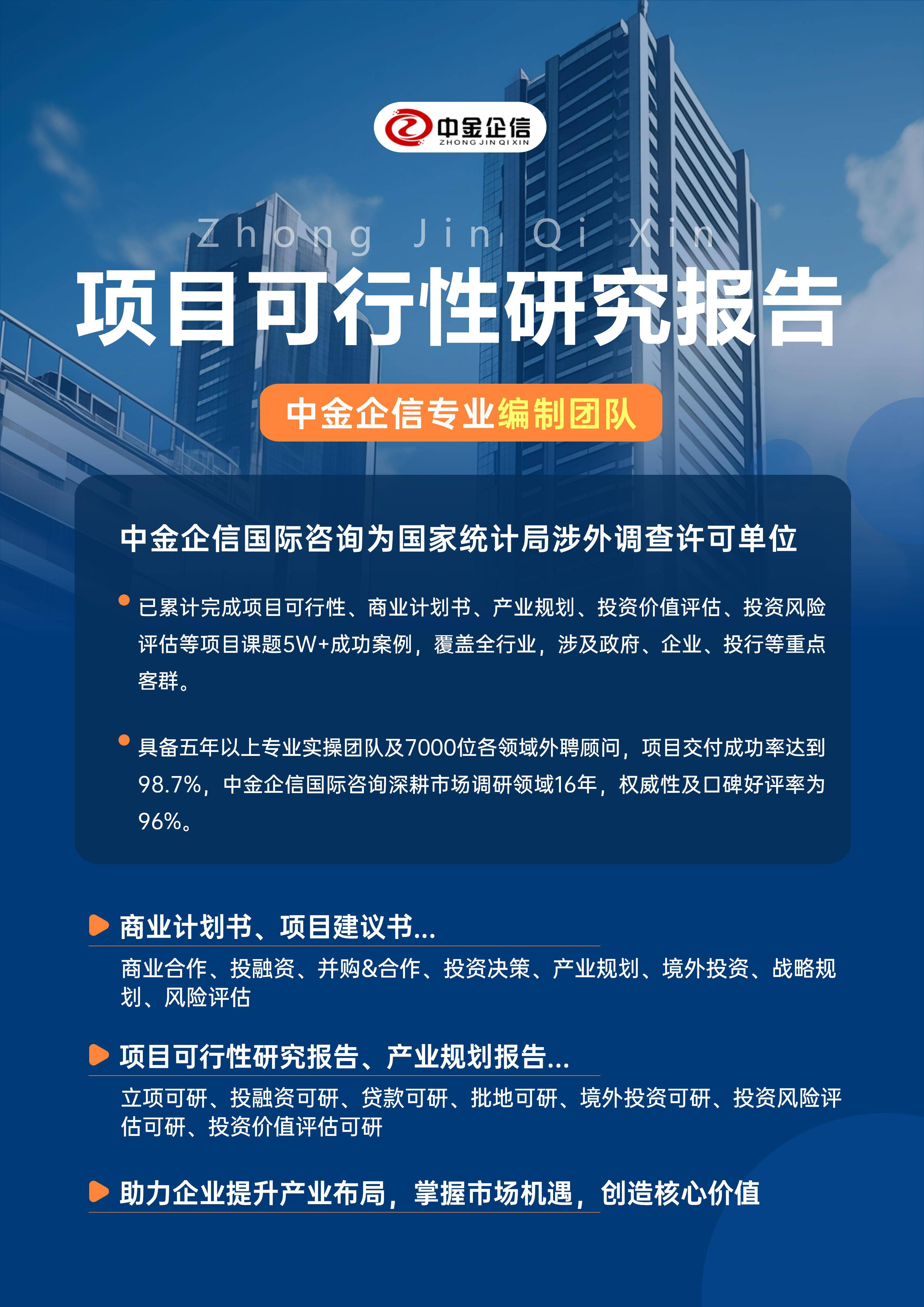 库尔勒市结果导向可行性研究机构(结果导向型的绩效考核方法的基础是什么)