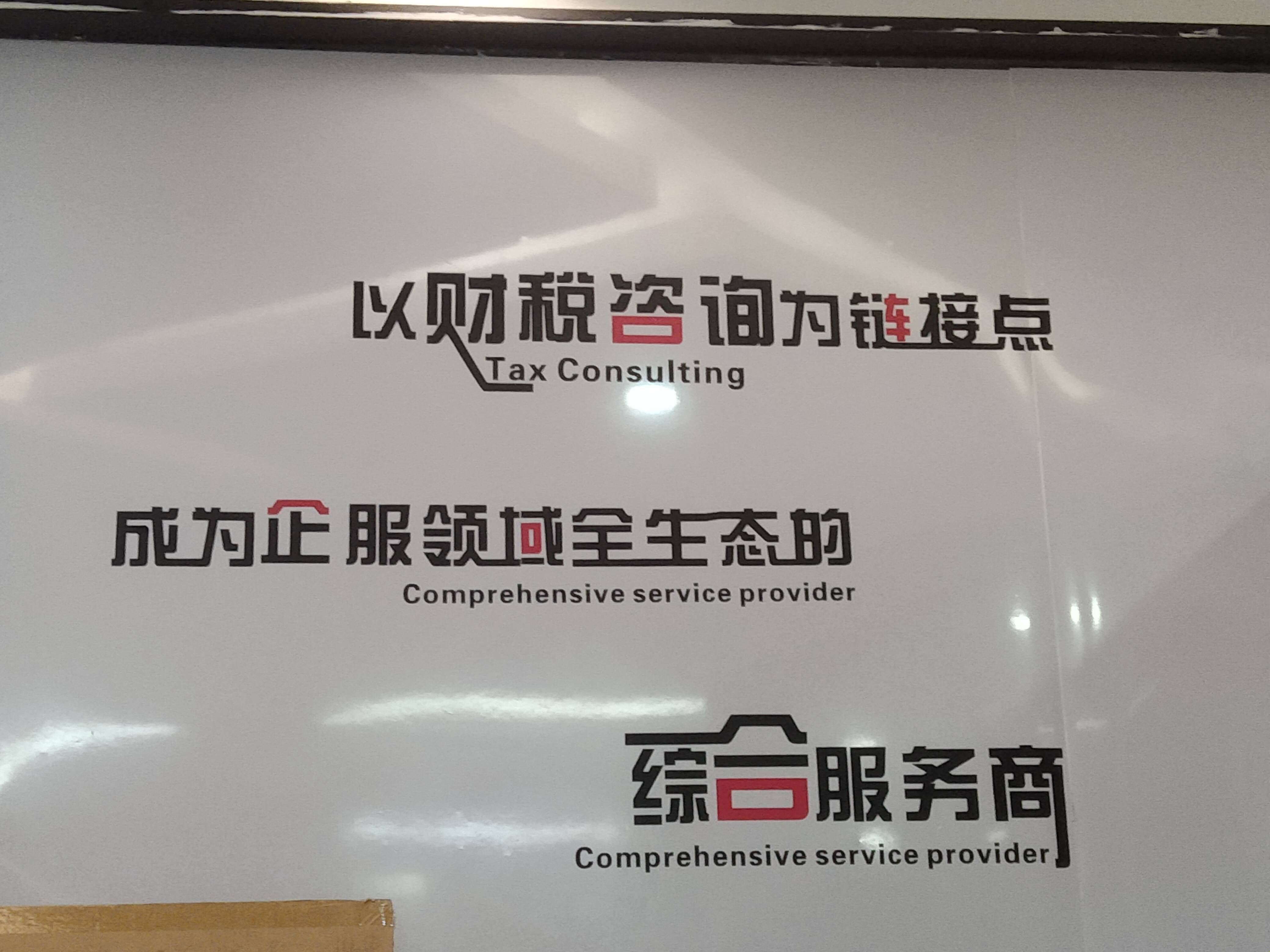 库尔勒市成都医疗财务优化(成都医疗seo整站优化)