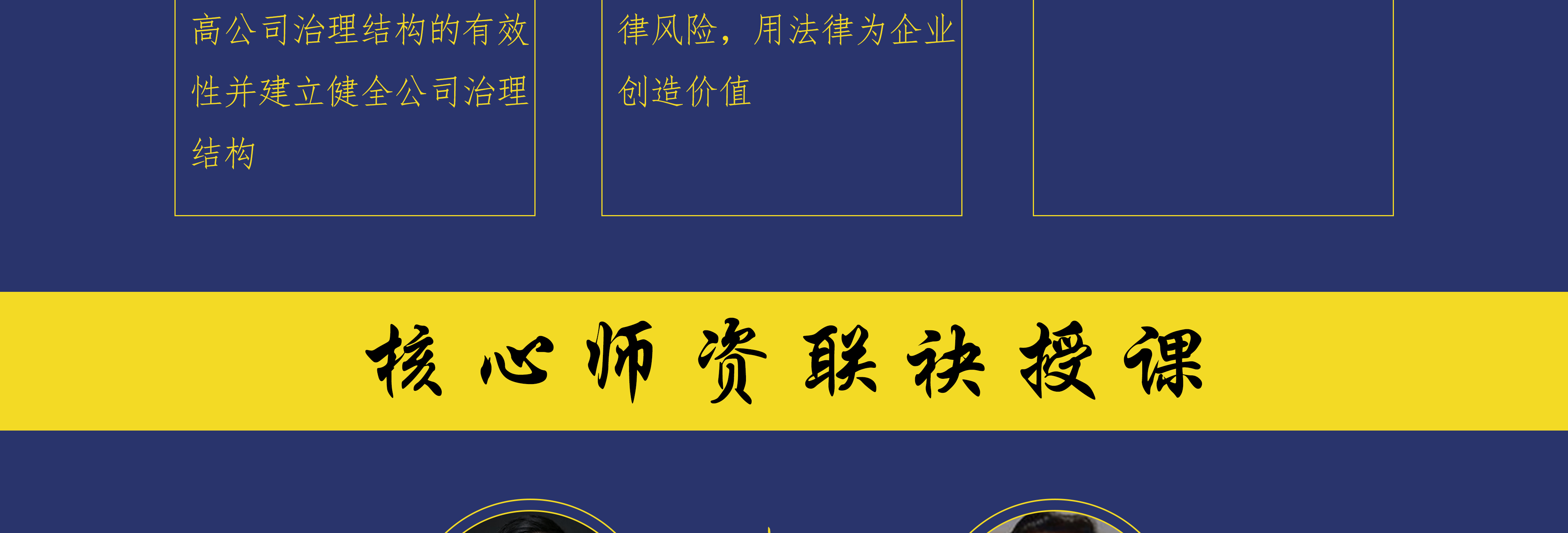 库尔勒市实战型资本规划机构(资本运作战略规划方案)
