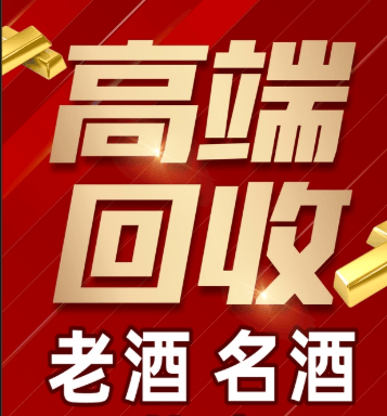 库尔勒市稳增长白酒现金流管理(白酒行业处于存量竞争时代)