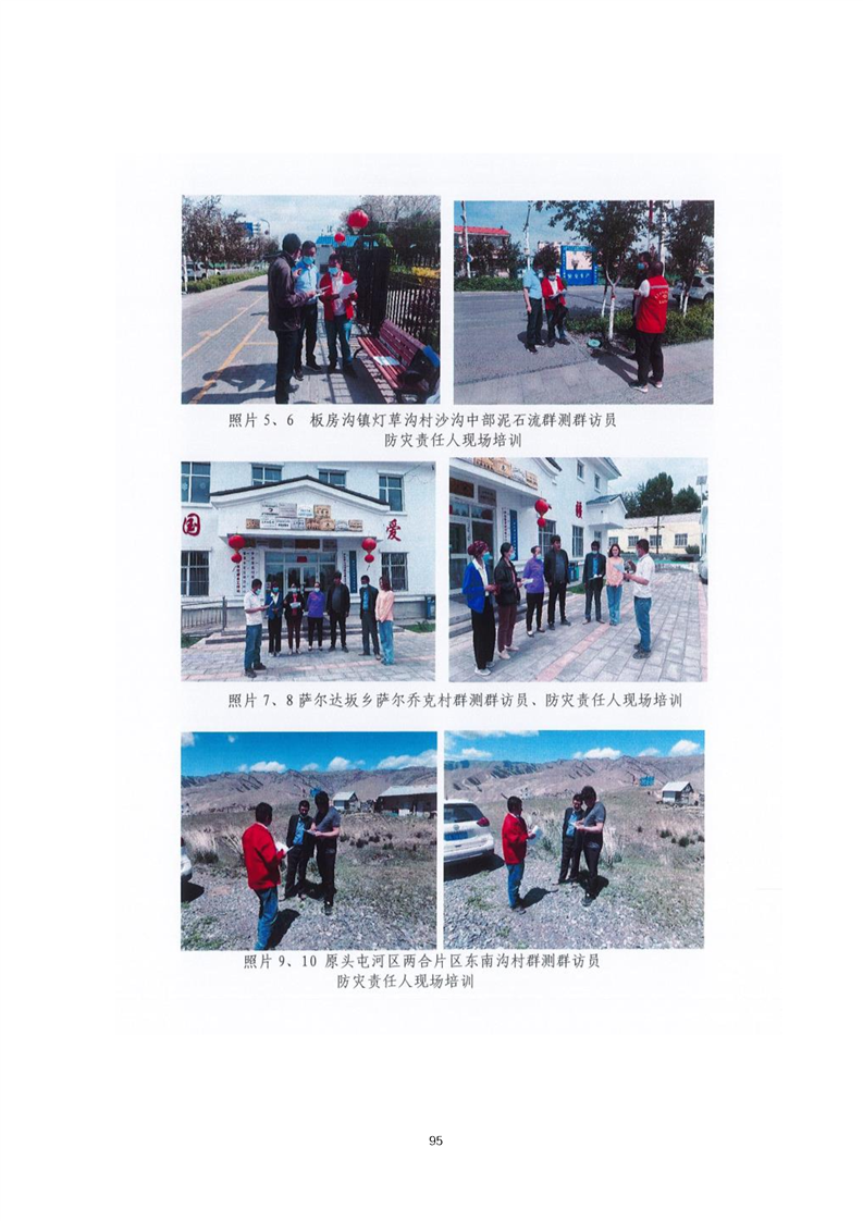 库尔勒市乌鲁木齐绩效管理(乌鲁木齐事业单位年底绩效有多少)