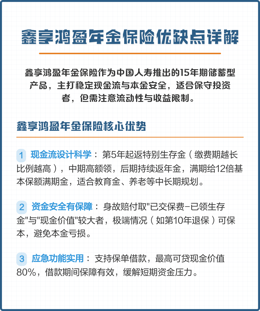 库尔勒市高回报医药现金流管理(华东医药公司现金流稳健新)